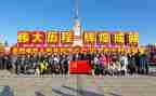 观看70周年心得体会7篇
