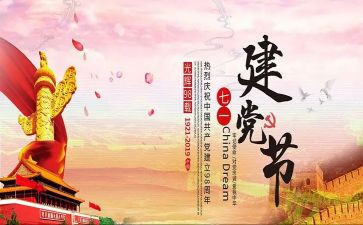 271教育培训心得体会5篇