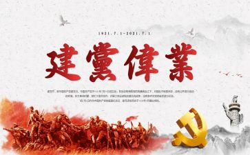 716安全心得体会优秀5篇