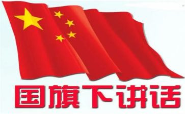 71讲话演讲稿通用6篇
