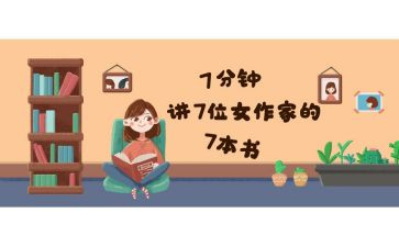 7分钟讲话稿5篇