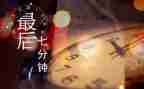 5到7分钟的演讲稿8篇