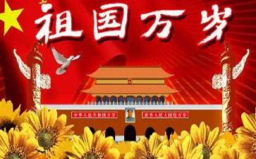 2024年7一心得体会参考5篇
