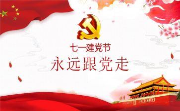 2024年7一心得体会推荐5篇