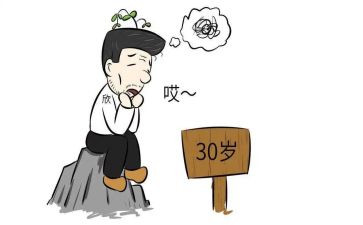 80后教育心得体会参考6篇
