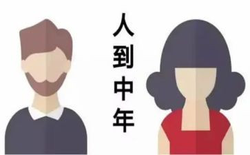 80后管理培训心得体会范文通用8篇