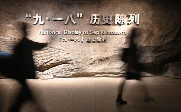 幼儿园大班918安全教案最新5篇