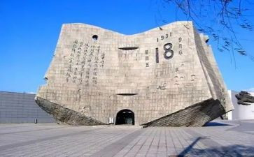 幼儿园大班918安全教案模板7篇