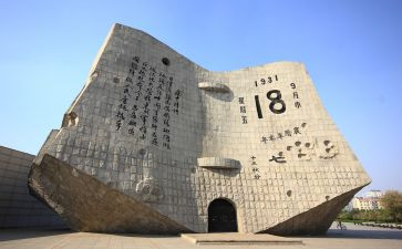 幼儿园918主题活动总结8篇