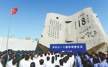 918学生活动总结最新7篇