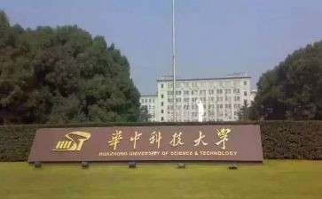985大学申请书6篇