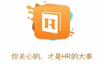 做hr的心得体会7篇