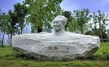 艾青诗选《秋》读后感精选6篇