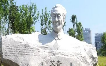 《艾青诗选》读后感6篇