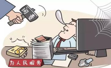 以案促改教育警示心得体会5篇