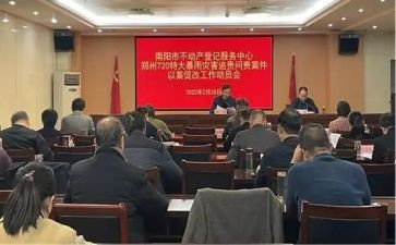 以案为镜以案为鉴以案为戒以案促改警示教育心得体会7篇