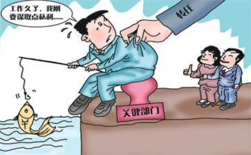 命案防控工作报告5篇