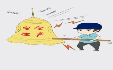 学电力安规心得7篇