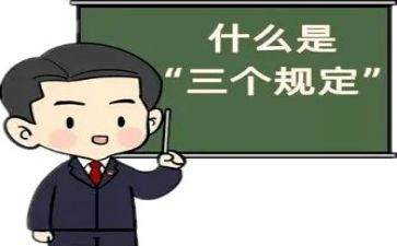 电力安规培训心得6篇