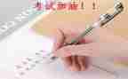 学案例谈心得体会通用8篇