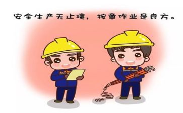 安全岗心得体会优秀6篇