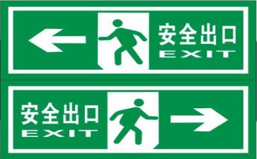 安全歌教案通用7篇