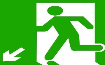 安全类工作计划8篇