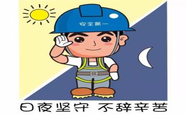 安全活动月活动总结模板7篇