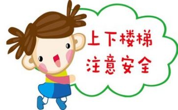 个人安全工作述职报告6篇
