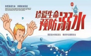 2024年安全自查报告参考7篇