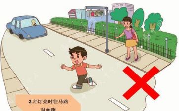 管安全心得体会最新6篇