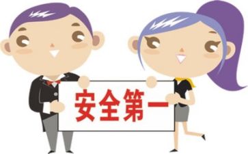谈安全的心得体会精选8篇