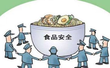 安全培训心得5篇