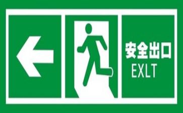 安全活动总结范文参考5篇
