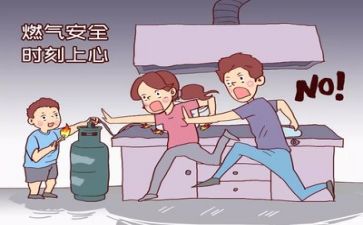 心得体会安全心得体会模板5篇