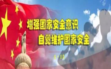 安全与工作心得体会6篇