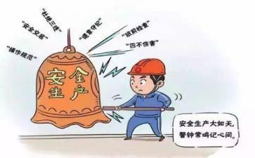 安全员述职报告精选7篇