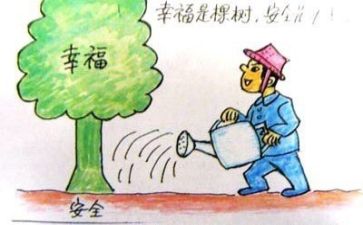 安全活动总结范文6篇