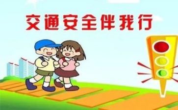 心得体会安全心得体会参考7篇