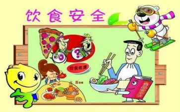 安全工作的年终总结优秀7篇