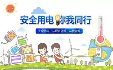 安全与工作心得体会优质7篇