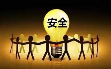 半年个人安全工作总结7篇