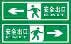 写安全的心得体会优质6篇