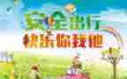 心得体会安全心得优秀5篇