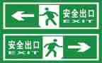 心得体会安全心得体会范文优质6篇