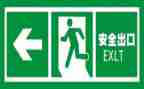 与安全的心得体会推荐6篇