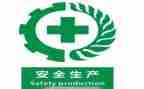 谈安全的心得体会7篇