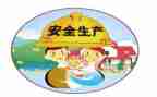 安全医院述职报告6篇
