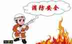 安全个人心得体会500字7篇