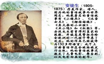 安徒生童话夜莺读后感5篇